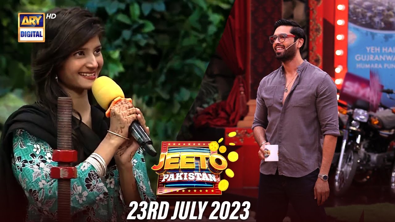 Jeeto Pakistan | 23rd July 2023 | Fahad Mustafa | ARY Digital