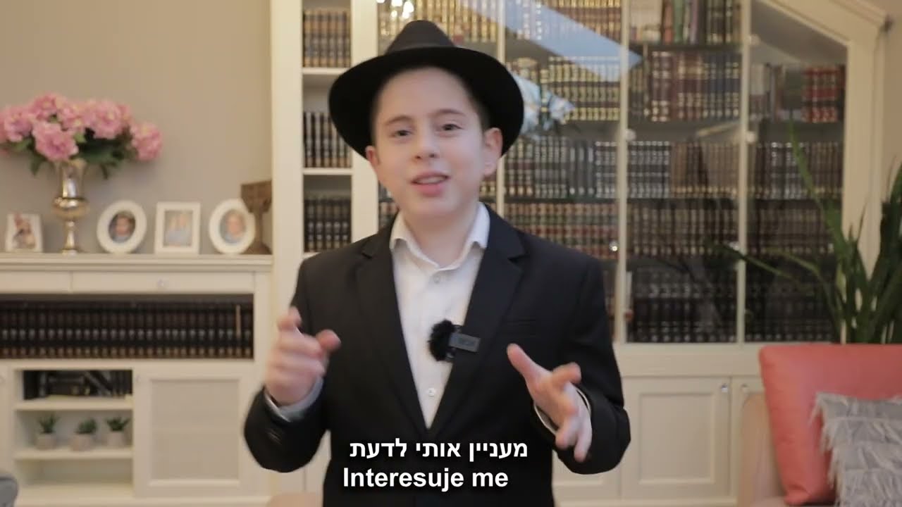 Yoni Kaminetzky Bar Mitzvah movie