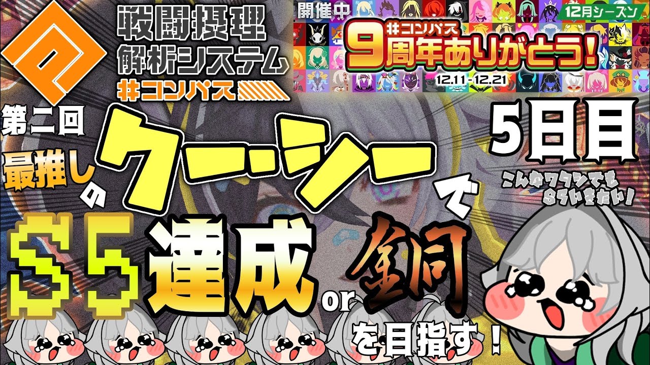 【