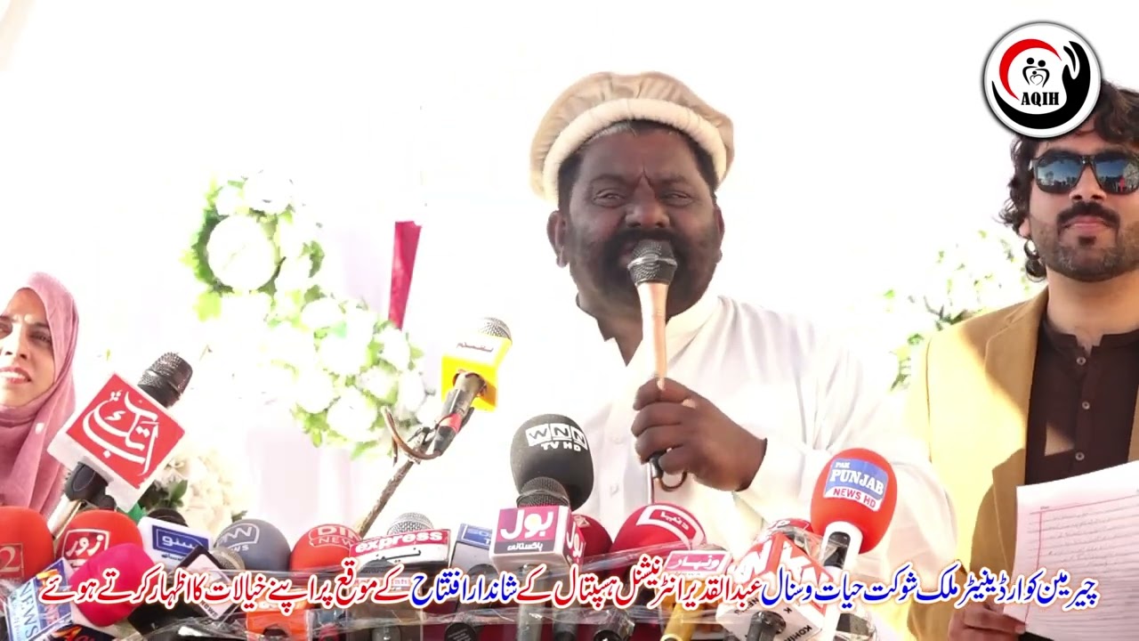 Malik Shoukat Wasnal addressing to AQI Hospital Grand Opening Ceremony