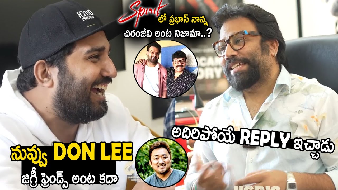 Chiranjeevi And Don Lee In Spirit..? | Sandeep Reddy Vanga Gives Full Clarity On Spirit Update | BM