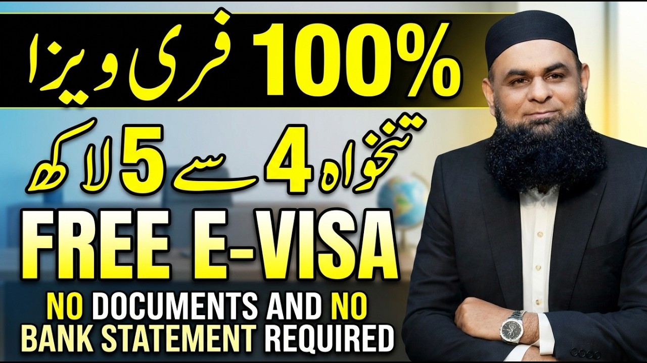 Free e-VISA Country in 2026 | No Bank Statement | Absolutely Free e-Visa Without Documents