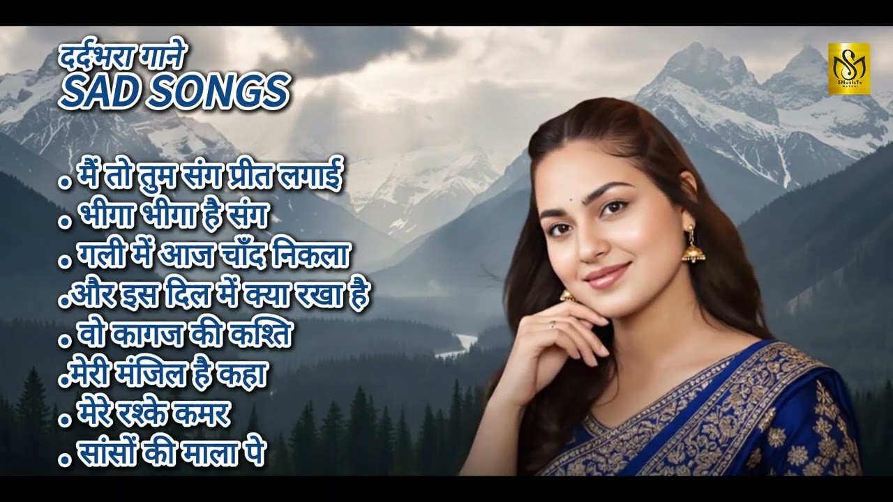 90s Ka Pyar 💕 | Dimpal Bhumi Romantic Superhit Songs Jukebox