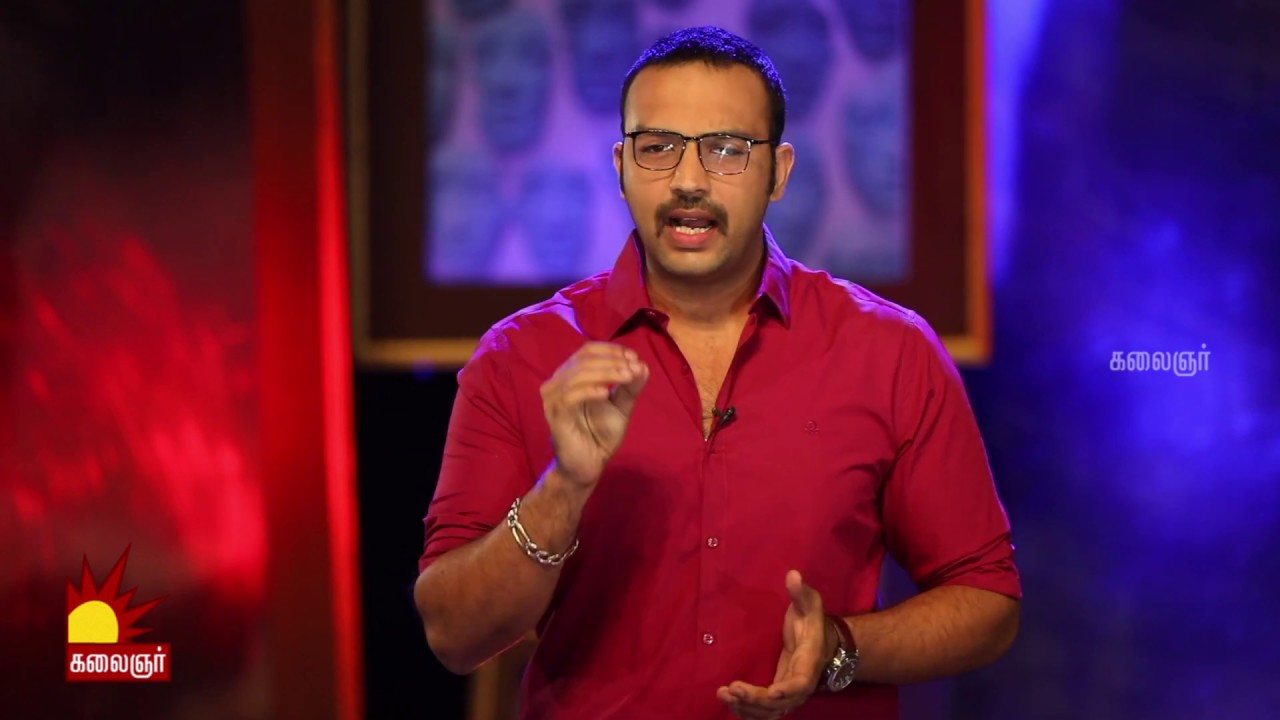 கண்ணாடி | Kannadi | Epi 3 | 14 Aug 2019 | Amit Bhargav | Kalaignar Tv