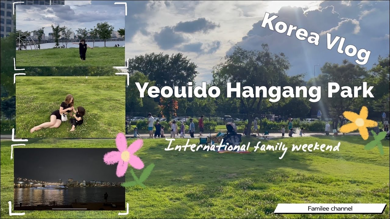 Влог из Кореи.  Выходные интернациональной семьи. Парк Yeouido у реки Хан. (ENG/KOR SUB)