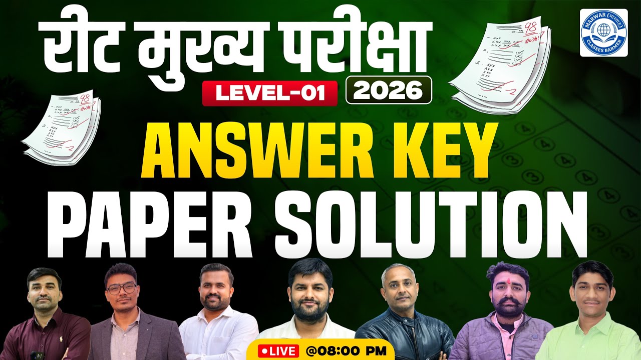 REET Paper Solution 2026 | REET Answer Key | Complete Paper Analysis | Level 1