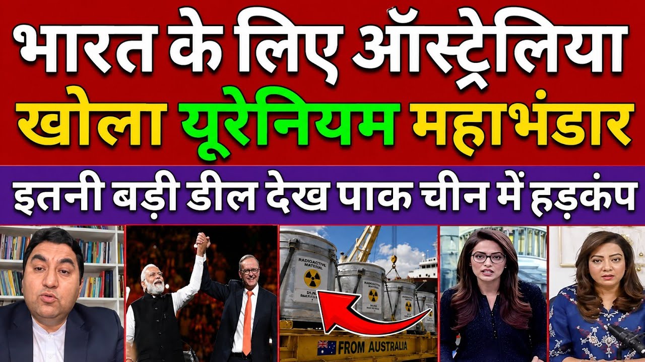 Pak media shocked by India-Australia uranium supply deal | PM Modi in Australia