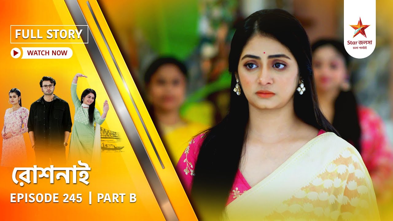 Full Story | Roshnai | Episode 245 | Part B