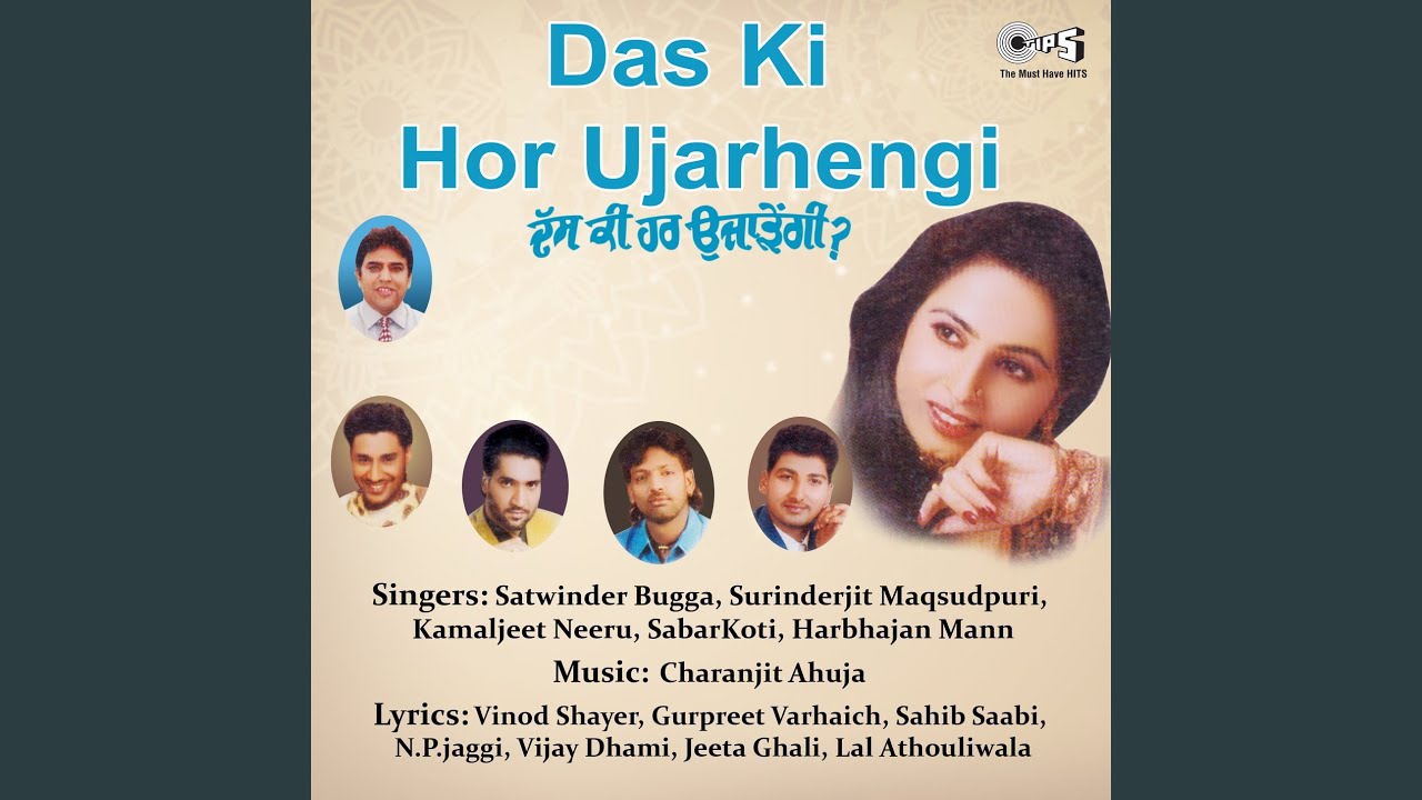 Dass Ki Hor Ujarhengi