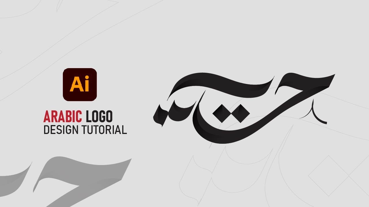 Arabic Logo Design Tutorial - Professional Calligraphy Logo in Illustrator