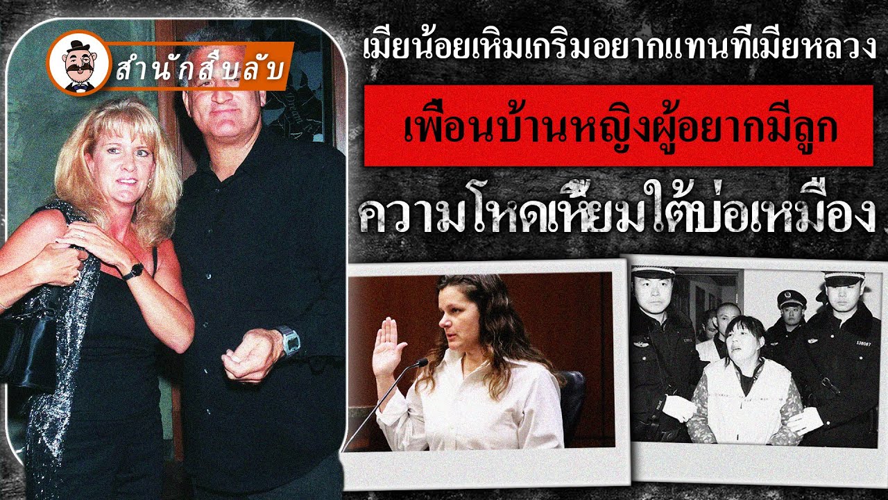 เมียน้อยมายั่วโมโหเมียหลวงถึงบ้าน แค่เพราะไม่มีเงินออกไปเดทกับผู้ชายสุดห่วย