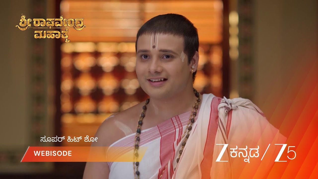SRI RAGHAVENDRA MAHATHME | EP - 122 | Webisode 1 | Mar 22 2026 | Zee Kannada