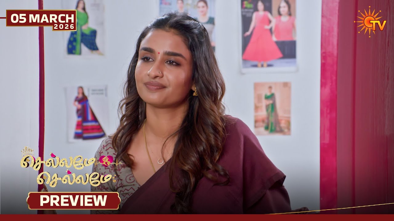 Chellame Chellame - Preview | 05 Mar 2026 | Tamil Serial | Sun TV