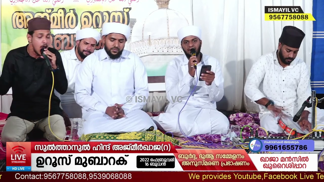 ഇവർ പാടിയങ്ങ് തകർത്തു! വല്ലാത്തെരു പാട്ടും കൊട്ടും തന്നെയാണിത്.സദസ്സിലുള്ളവർ ആവേശത്തോടെ കേട്ടിരുന്നു