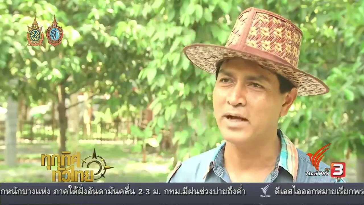โรงเรียนมัธยมยานากาวา : โรงเรียนเศรษฐกิจพอเพียง