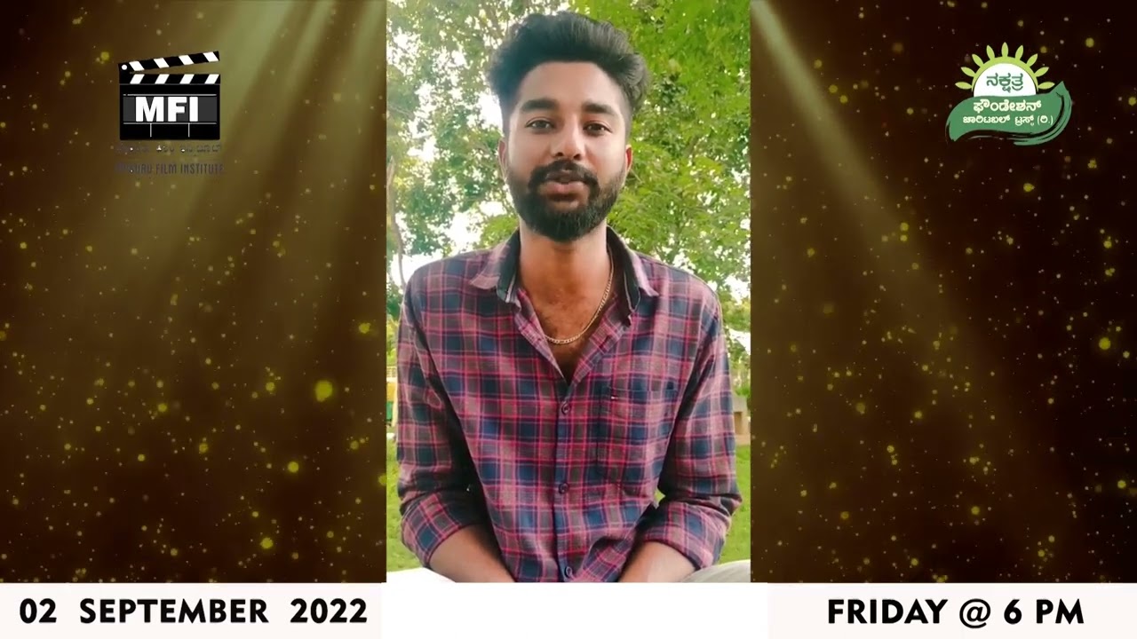 Devaraathmaathye | Drama Invitation | Mysuru Film Institute | Sathish Ponnachi #YouTube