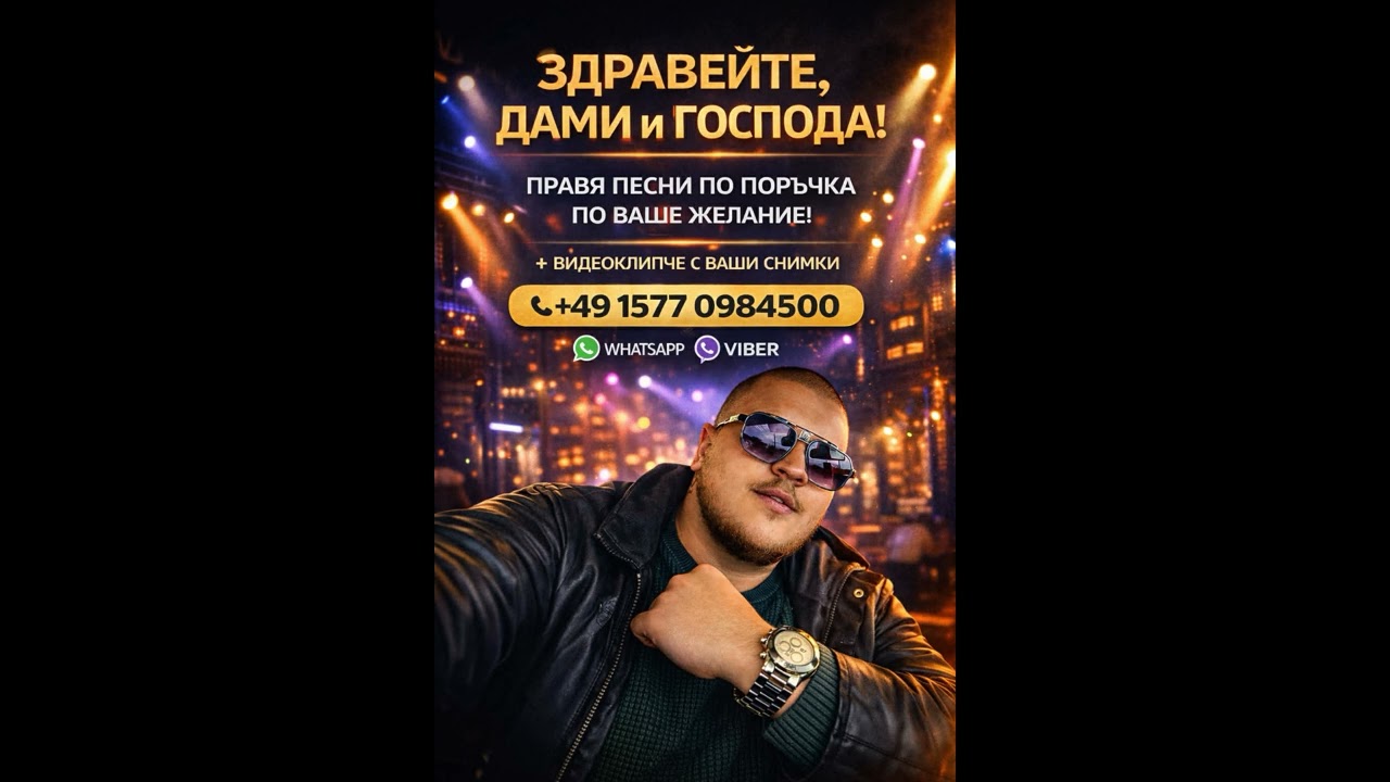 AI Music Тежък живот 2026