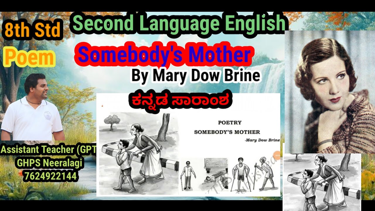 8th Std Second Language English Poem 