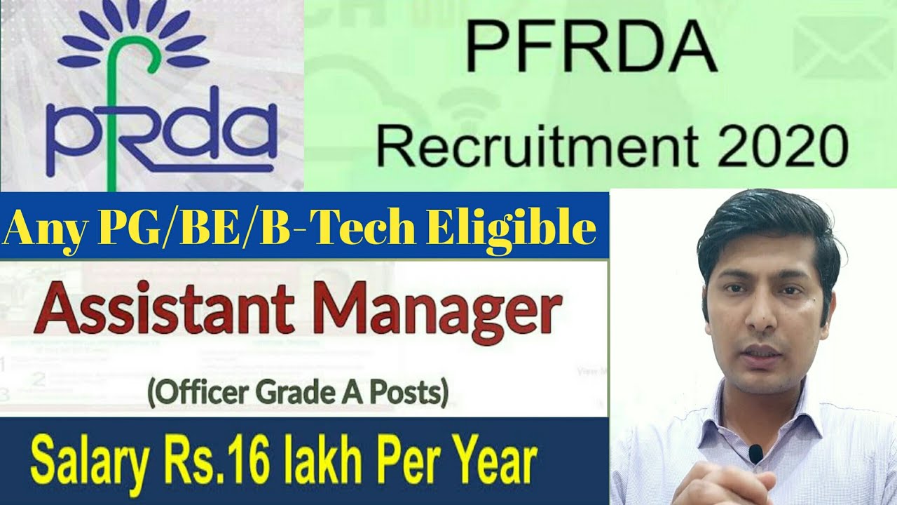 PFRDA Recruitment -2020