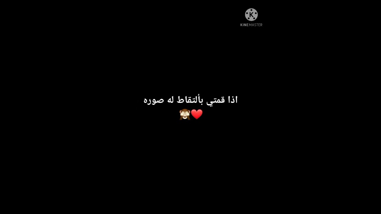 عيشي الدور جين