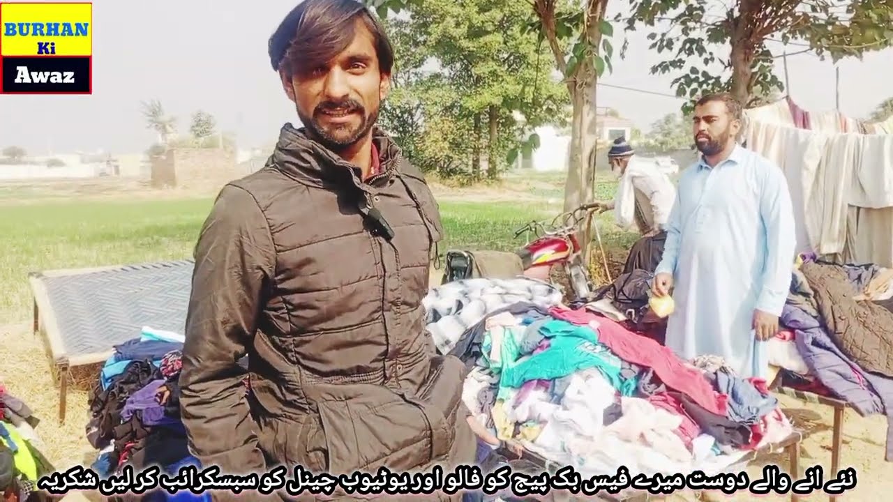 Burhan Budd Bazaar New Updates