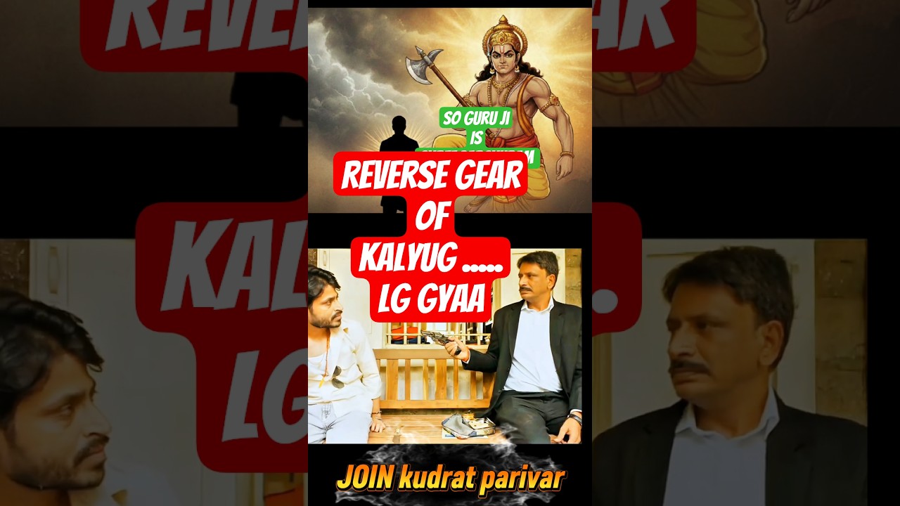 #kalkiavtar #poweofhonesty#kudratparivar #viralvideo