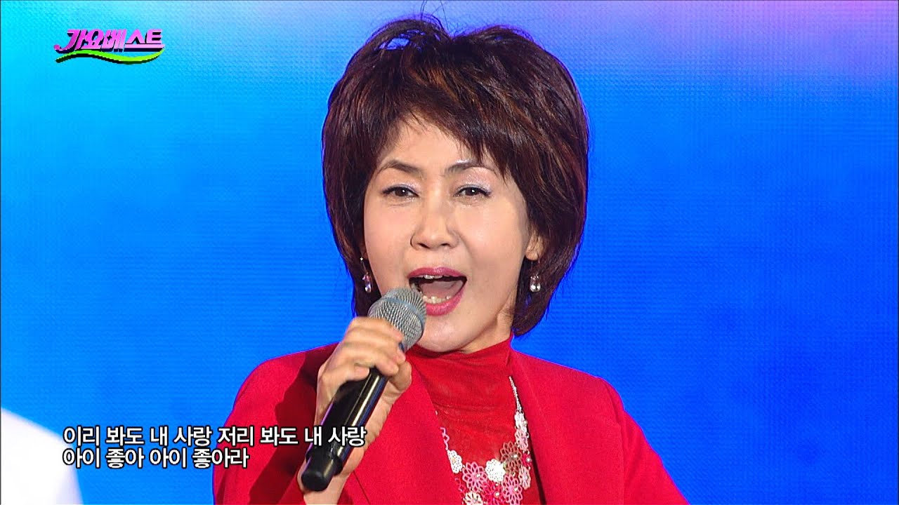 이혜리 - 아이 좋아라/모르나봐 (가요베스트 485회 영양1부)