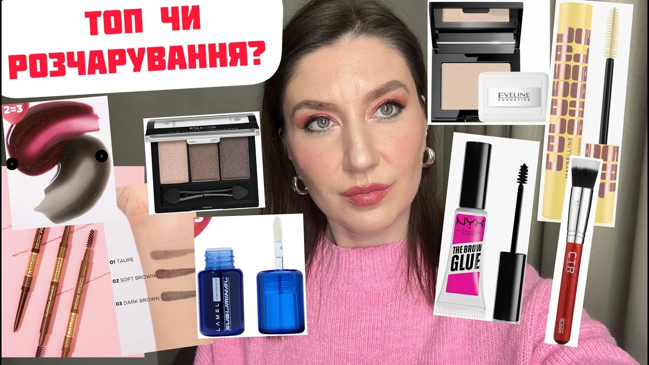 НЕ ВСЕ ТАК ІДЕАЛЬНО... ВИКОРИСТАЛА ДО ДНА. ЩО РЕАЛЬНО ВАРТЕ ГРОШЕЙ? ПОРОЖНІ БАНКИ 2026