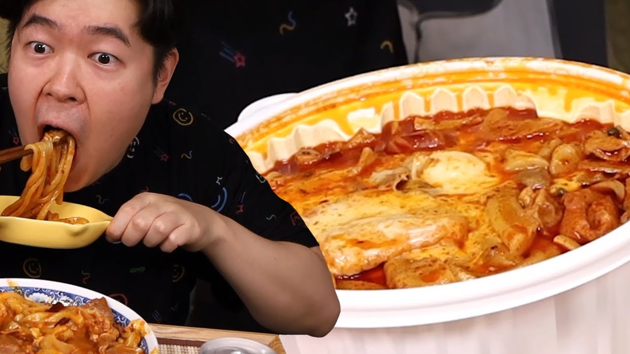 죄송합니다 마라떡볶이 먹방