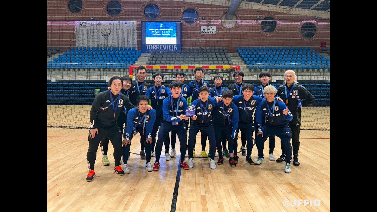 【知的障がい者フットサル日本代表】2025 Virtus World Futsal championship　セレモニー〜帰国