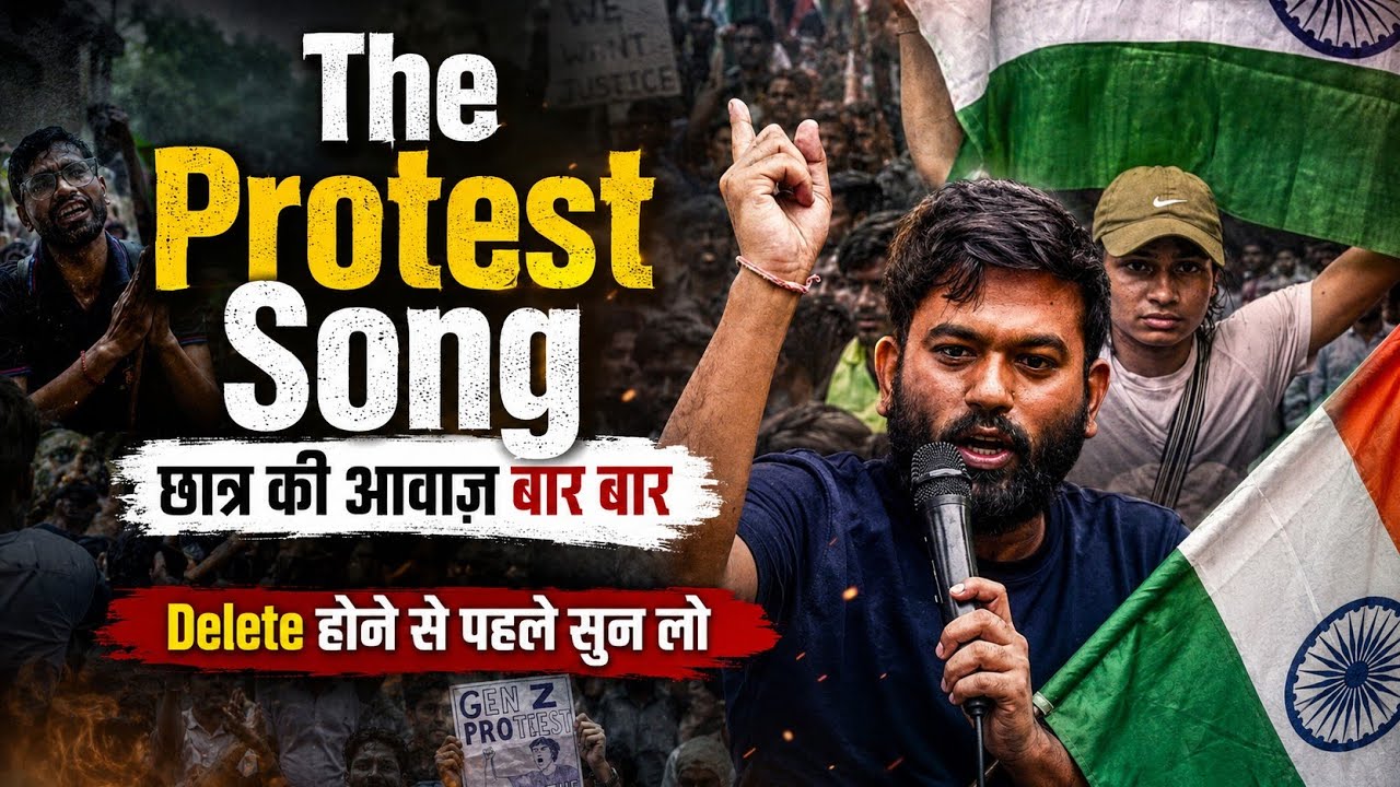 The Protest Song - छात्र की आवाज़ बार बार | Jantar Mantar | CJP | Dharmendra Pradhan