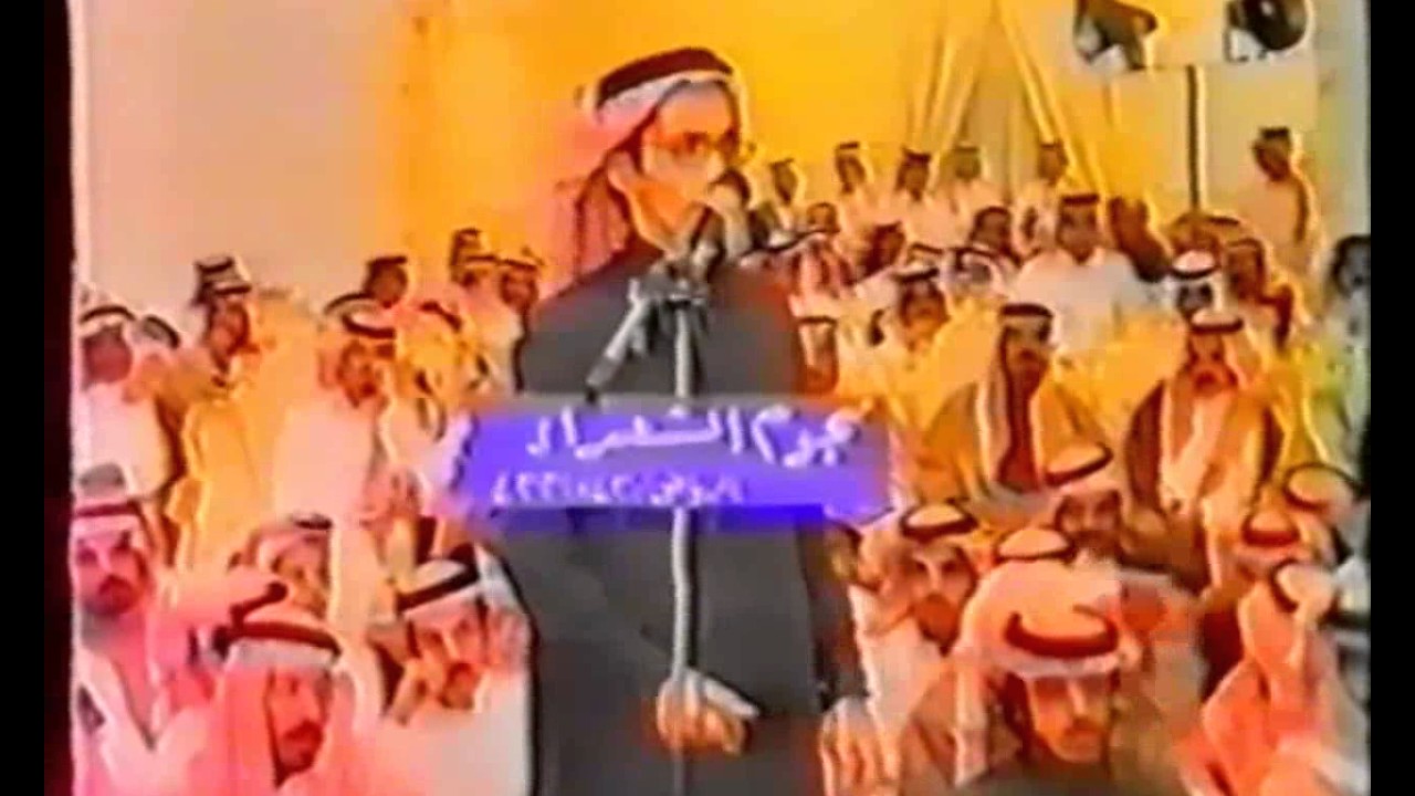 عبدالله الميزاني وابن شايق ( ) 28-11-1421 هـ الرياض