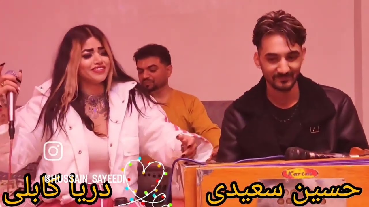 دریا کابلی - زلف پریشان || Darya Kabuli - Zolfe Parishan