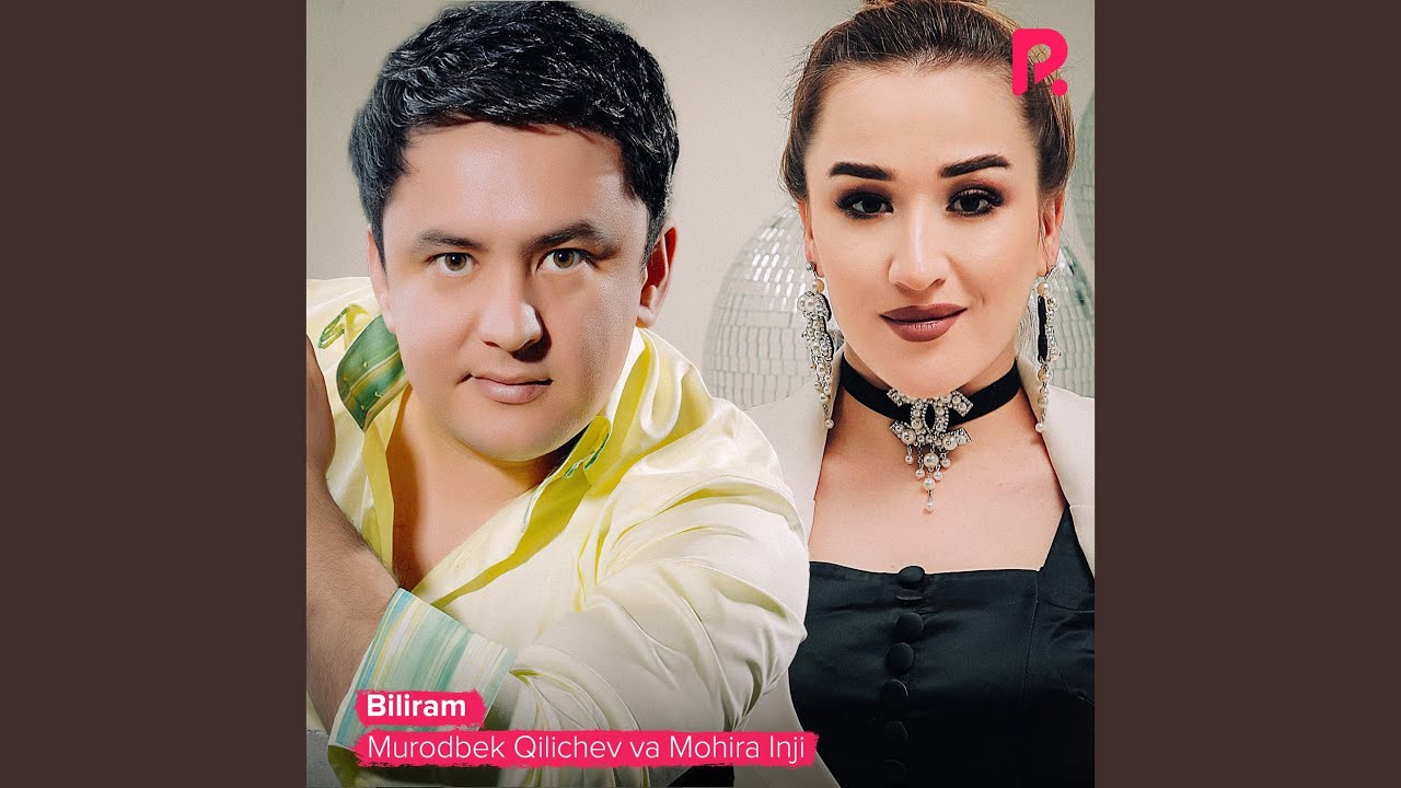Biliram