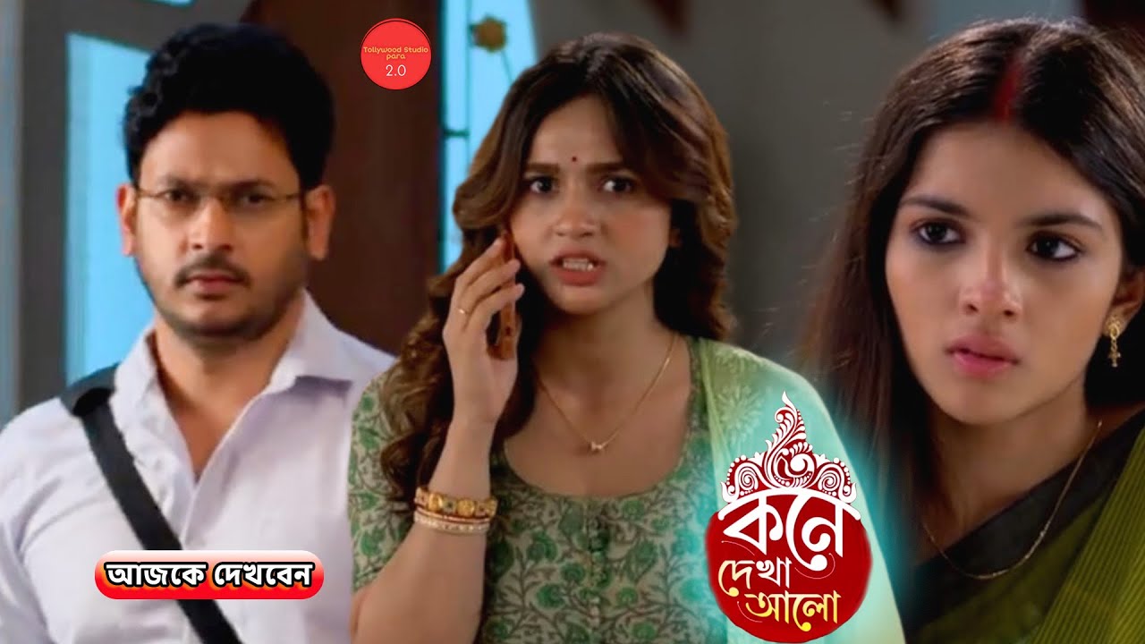 বনলতার প্রেমিকের নাম জেনে চমকে গেলো অনুভব || Review