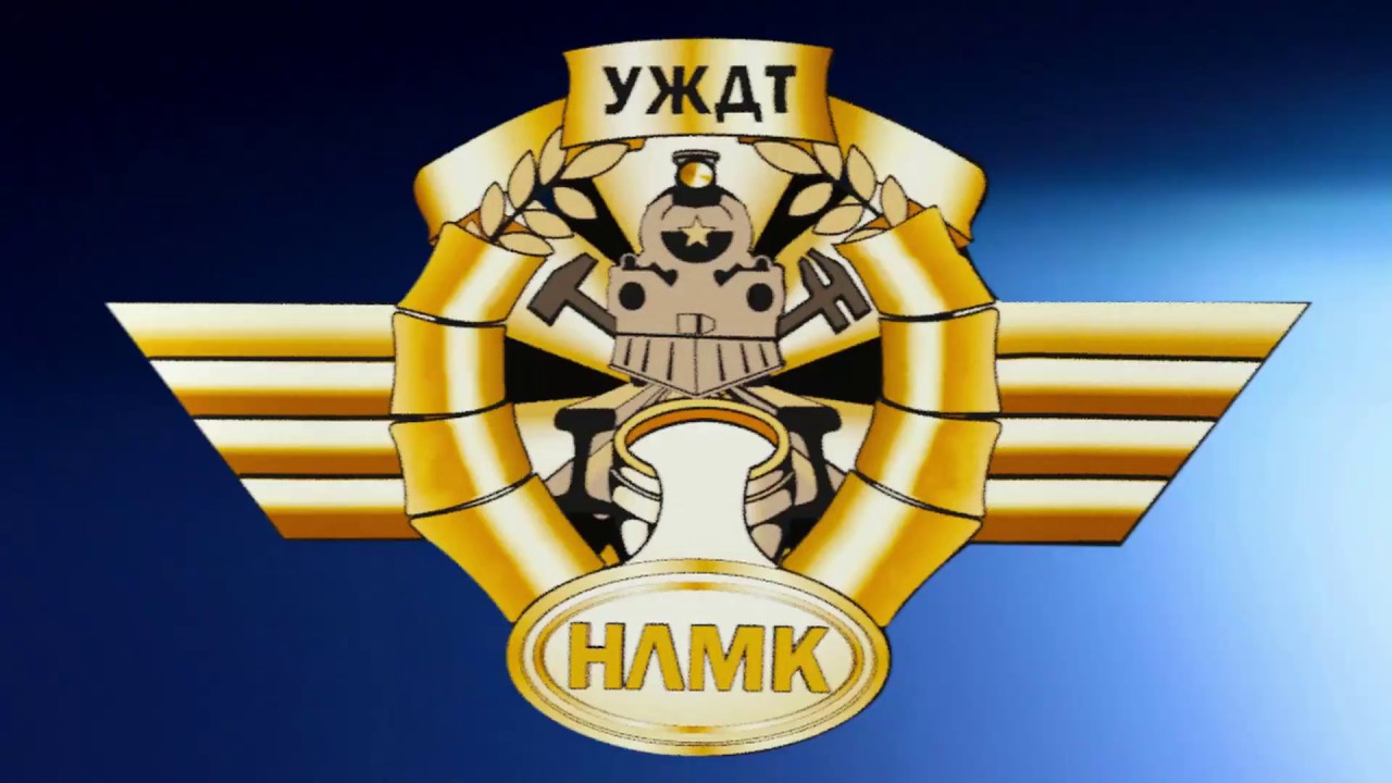 85 УЖДТ