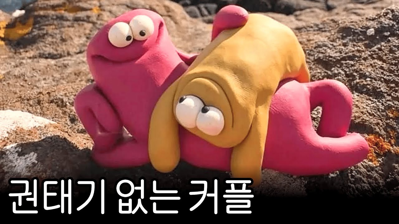 지금 내 옆사람과 오래오래 사랑하고 싶을 때