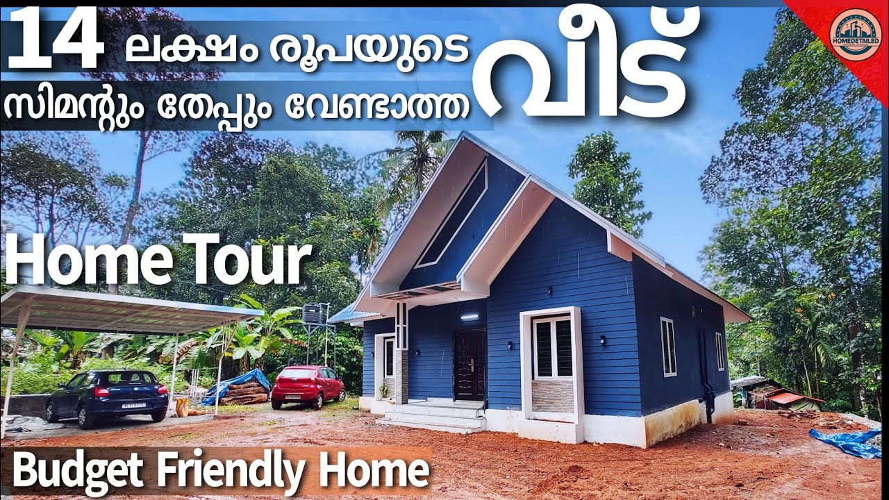 കല്ലും സിമന്റും വേണ്ടാത്ത Prefabricated home|Low budget home|Home tour malayalam|Homedetailed