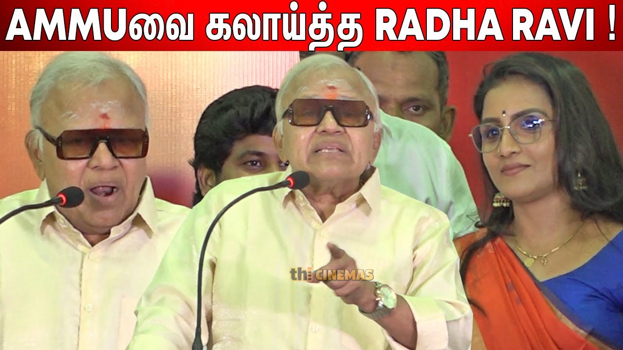 😡Dog Issue ! Radha Ravi Speech Ammu | Radha Ravi Latest Speech