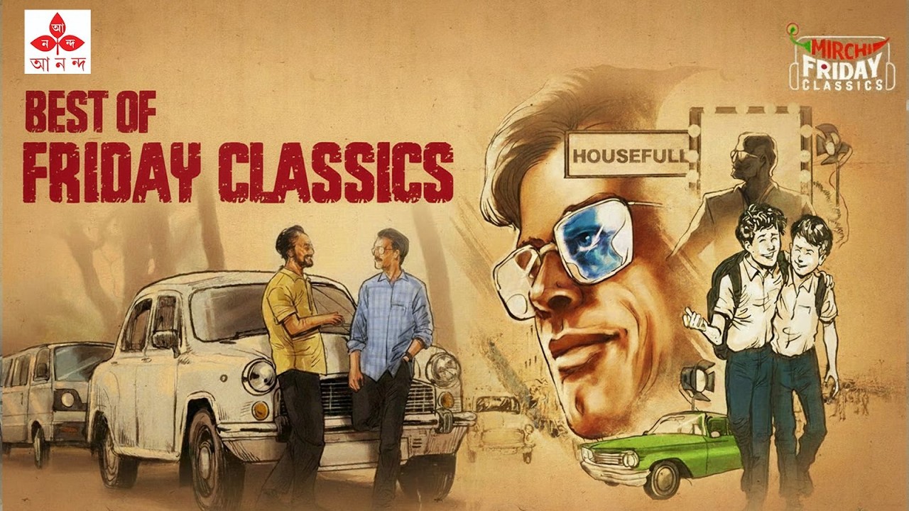 Best of Friday Classics | Notun Bondhu | Dui Bondhu | Shilpi | Mirchi Bangla
