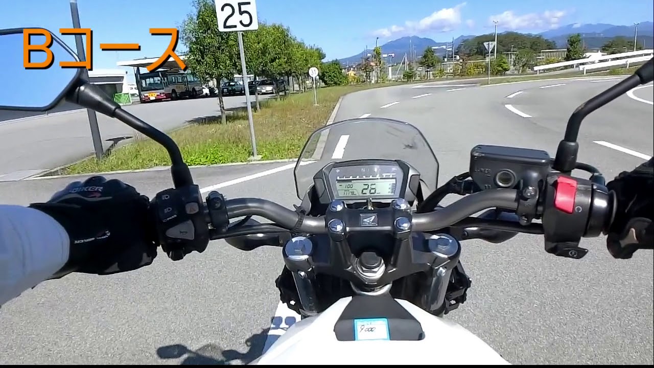 山梨県総合交通センター　一発試験（大型自動二輪）後半【Ｂコース】