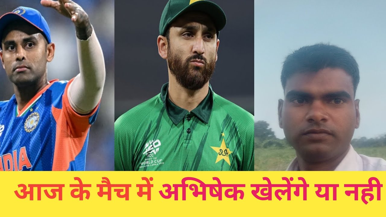 INDVs PAK मैच में अभिषेक खेलेंगे या नही जाने 🇮🇳 colombo में मौसम का हाल कैसा रहेगा 😂