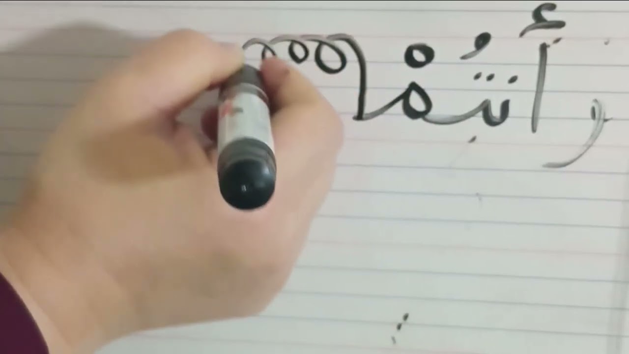 احكام الميم مع التطبيق 
