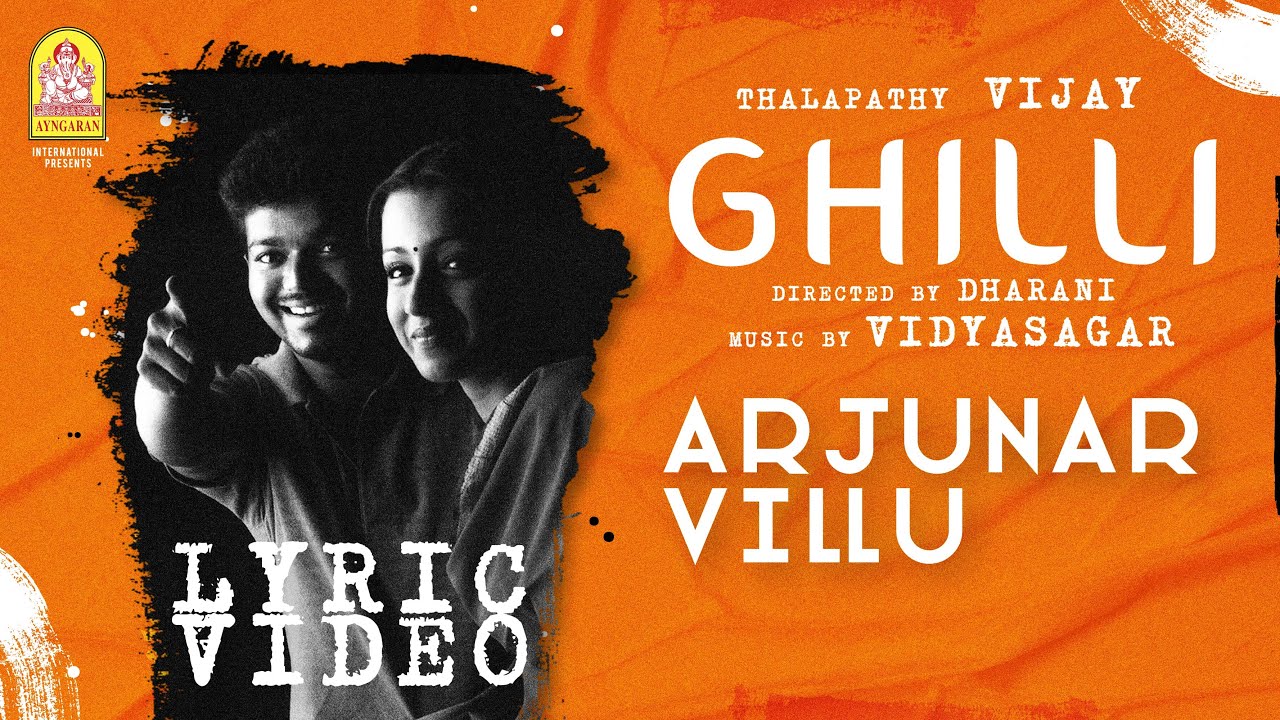 Arjunar Villu - Lyric Video | Ghilli | Vijay | Trisha | Dharani | Vidyasagar | Ayngaran