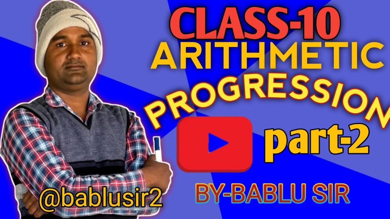 ￼ Part-2 Arithmetic progression Solution ￼Ex-5.2 class-10 By-Bablu Sir ? समांतर श्रेणी का हल NCERT ?