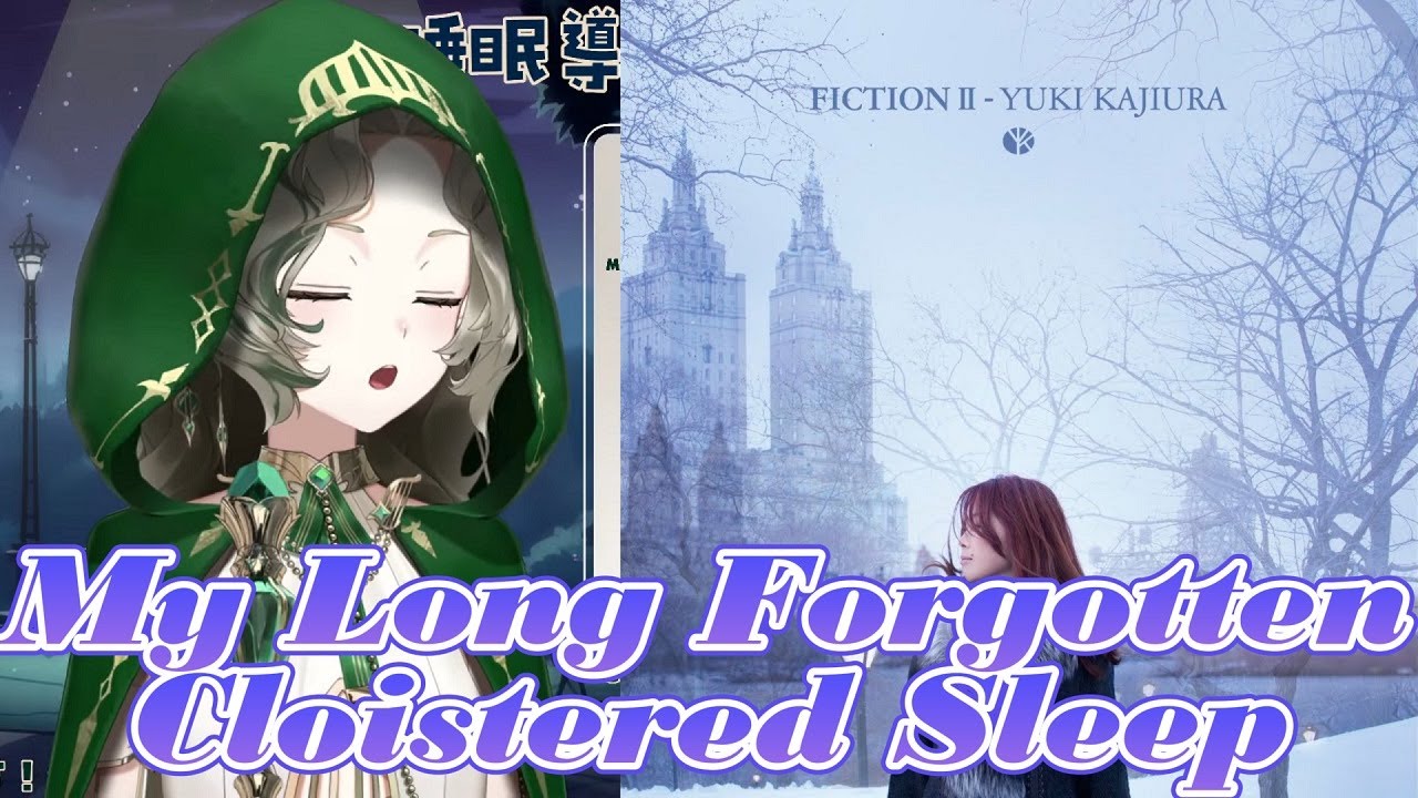 【艾莉絲】My Long Forgotten Cloistered Sleep - 梶浦由記 / Cover by Ellise【中英字幕】