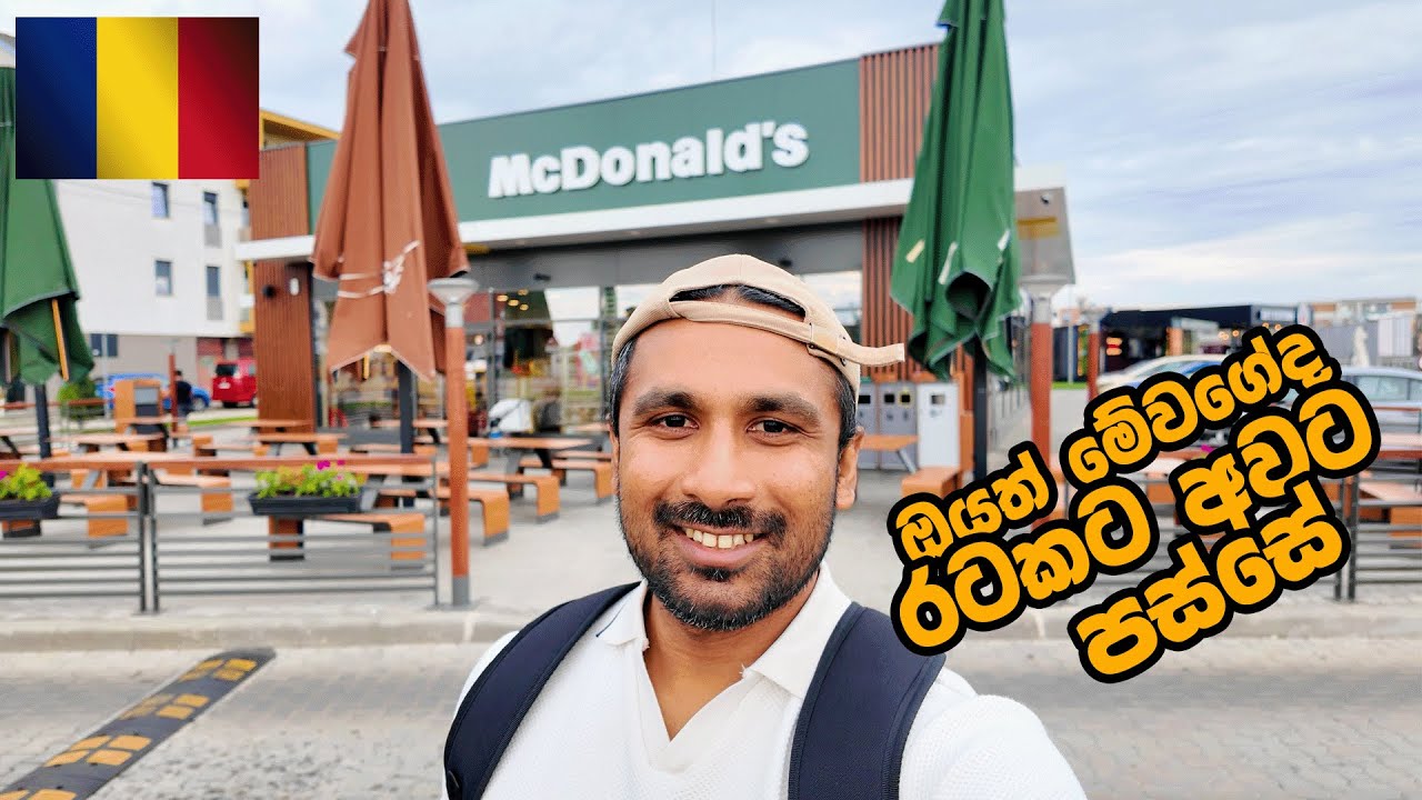 රොමේනියා ආවහම ඔයත් මේ වගේද දකින දකින තැනින් කන්න හිතෙයිද🇷🇴 Another day in europe life vlog 129
