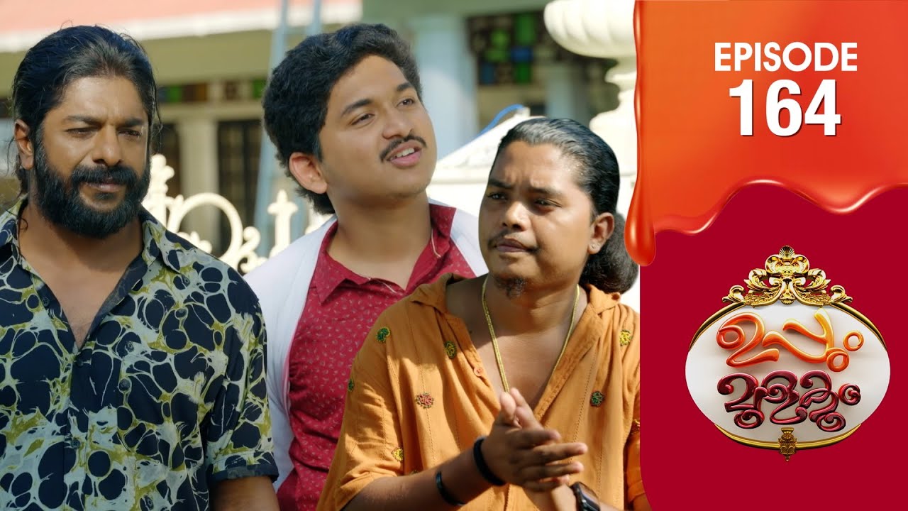 Uppum Mulakum 3 | Flowers | EP # 164