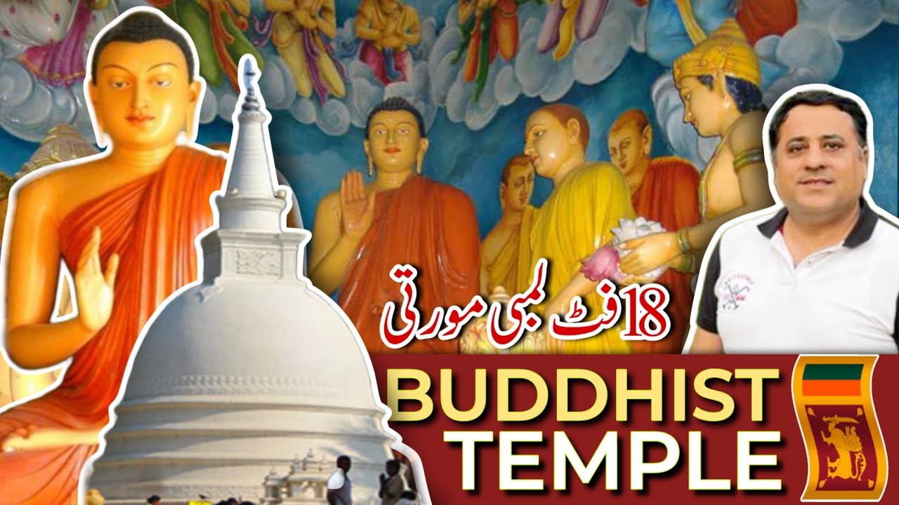 Buddhist Temple Explore Sri Lanka’s Cave of Golden Buddhas Ranawana Hindu Buddha Statue #srilanka