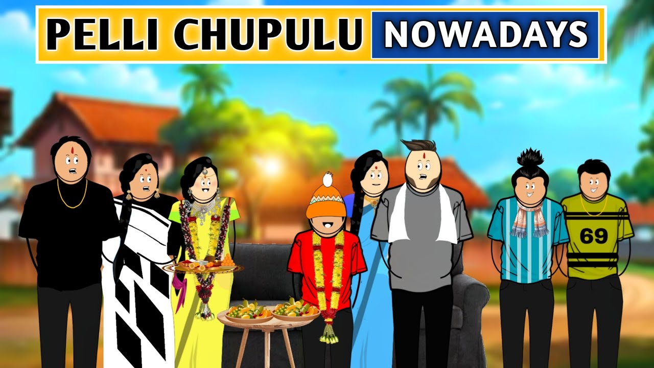 Pelli chupulu nowadays 🥲😂 | Babu nuvvena | short Content